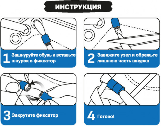 Комплект шнурков для обуви