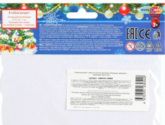 Аппликация из страз «Новый год» - Фото 4