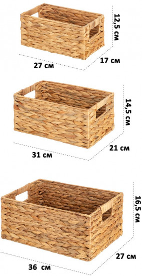 Набор плетеных корзин с ручками