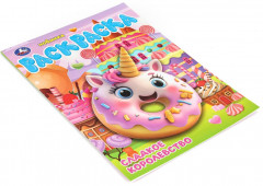 Раскраска «Сладкое королевство» - Фото 5