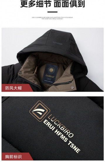 Куртка мужская с капюшоном