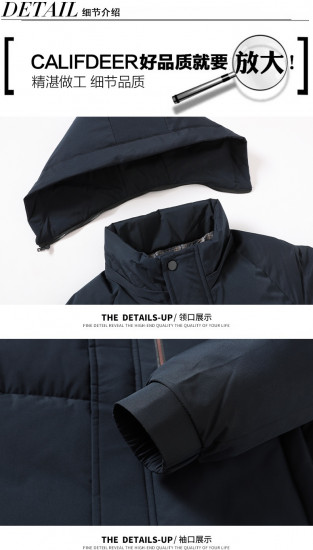 Куртка мужская с капюшоном