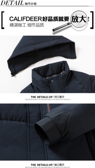 Куртка мужская с капюшоном