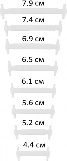 Комплект шнурков для обуви