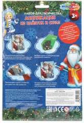 Аппликация из пайеток и страз «Новый год» - Фото 4