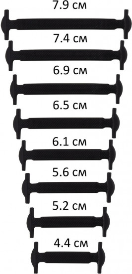 Комплект шнурков для обуви