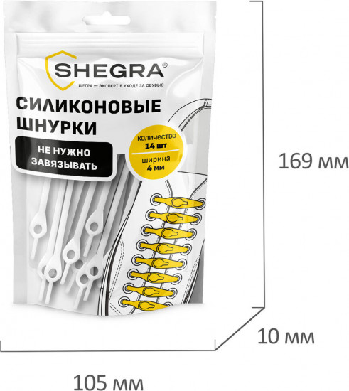 Комплект шнурков для обуви