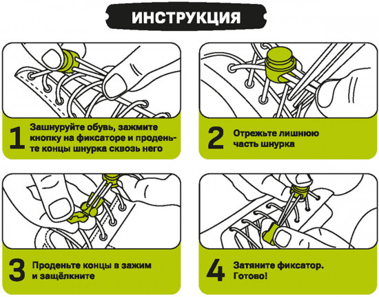 Комплект шнурков для обуви