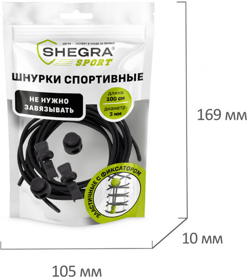 Комплект шнурков для обуви