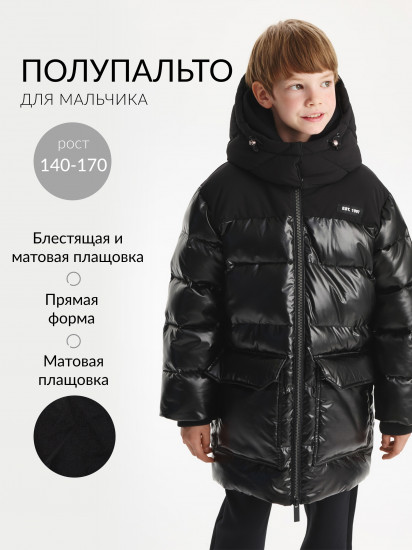 Куртка для мальчика зимняя на искусственном пуху