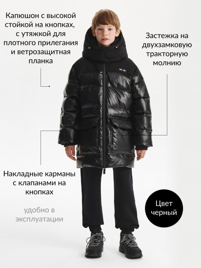 Куртка для мальчика зимняя на искусственном пуху