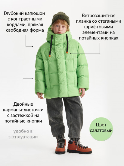 Куртка для мальчика демисезонная стеганая на искусственном пуху 