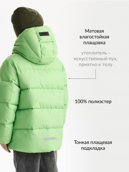 Куртка для мальчика демисезонная стеганая на искусственном пуху 