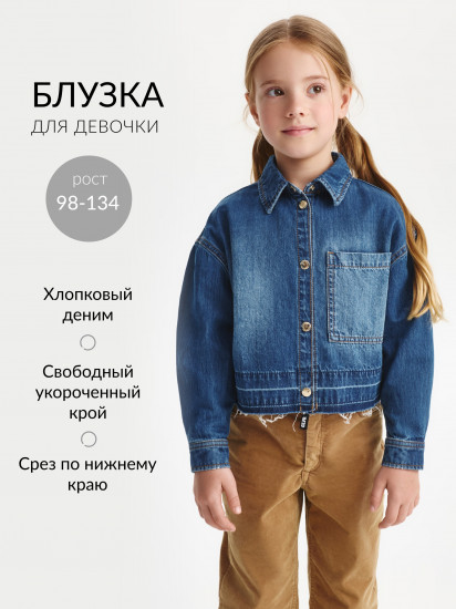 Рубашка джинсовая укороченная для девочек