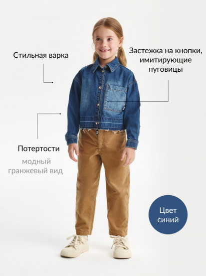 Рубашка джинсовая укороченная для девочек