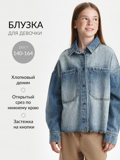 Рубашка джинсовая для девочек