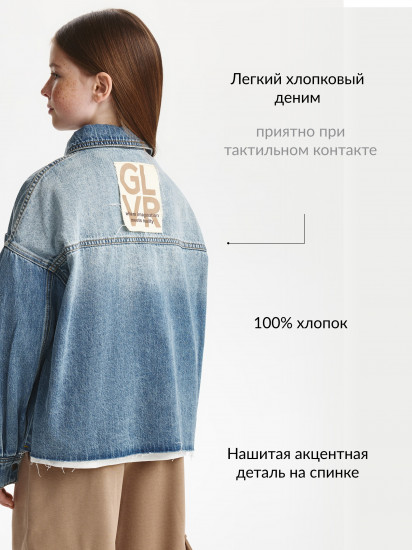 Рубашка джинсовая для девочек