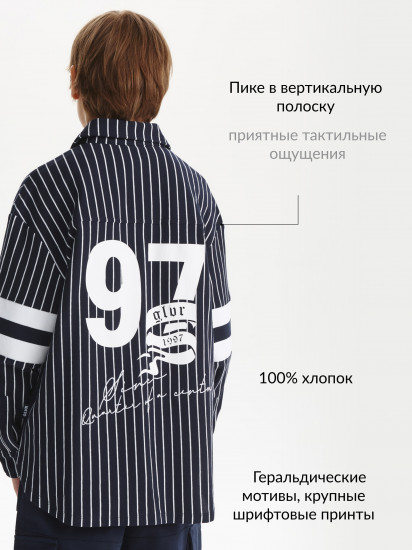 Рубашка с длинным рукавом трикотажная для мальчика в полоску с принтом 
