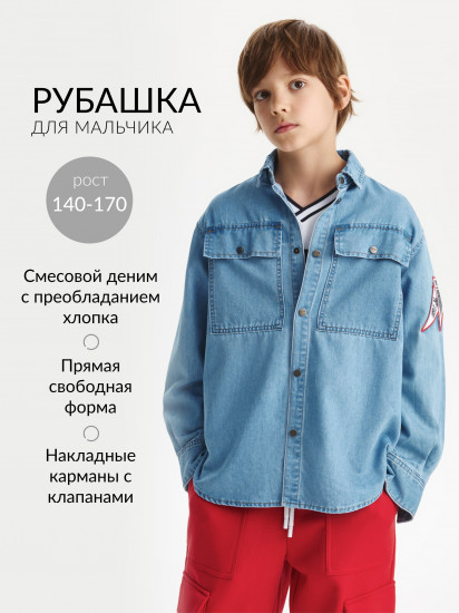 Рубашка джинсовая с длинным рукавом для мальчика 