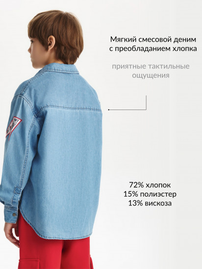 Рубашка джинсовая с длинным рукавом для мальчика 