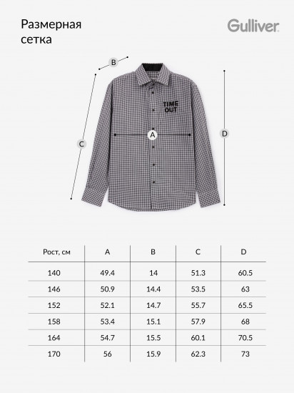 Рубашка с длинным рукавом для мальчика в клетку 