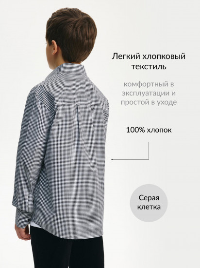 Рубашка с длинным рукавом для мальчика в клетку 