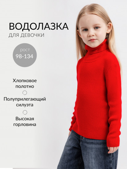 Водолазка для девочки вязаная 