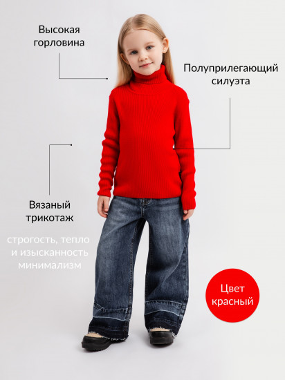 Водолазка для девочки вязаная 