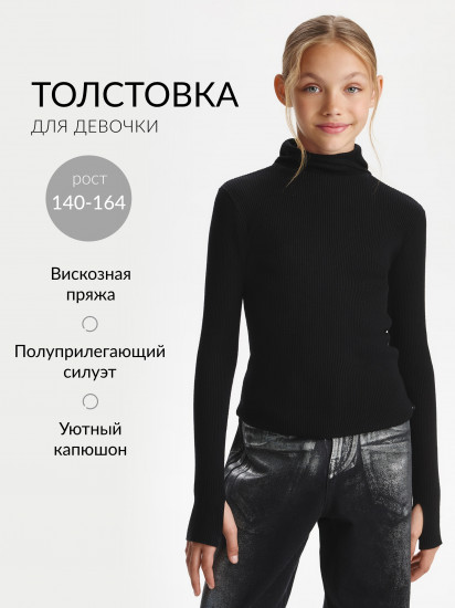Водолазка с капюшоном для девочки вязаная полуприлегающего силуэта 