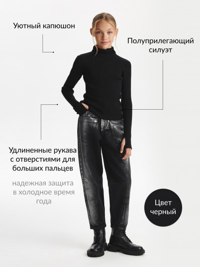 Водолазка с капюшоном для девочки вязаная полуприлегающего силуэта 