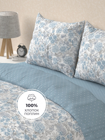 Комплект постельного белья «Бламмо»