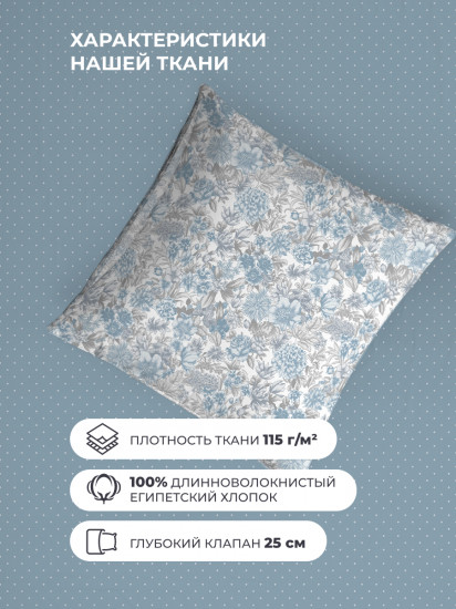 Комплект постельного белья «Бламмо»