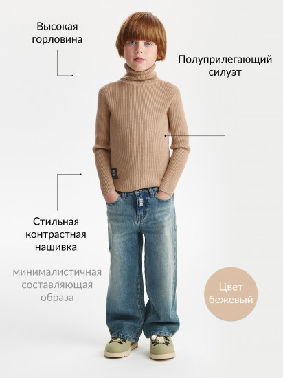 Водолазка для мальчика вязаная 