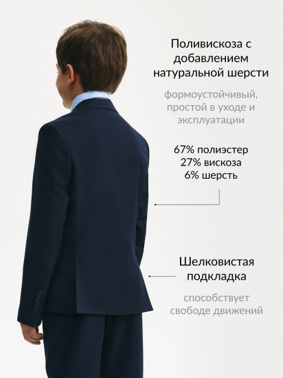 Пиджак для мальчиков