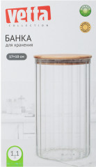 Банка для хранения «Грани» - Фото 5