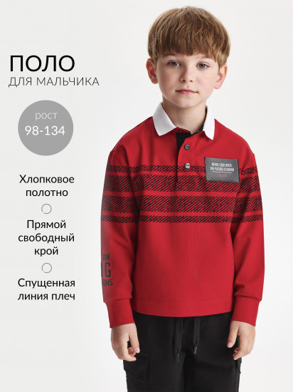 Поло с длинным рукавом для мальчика 