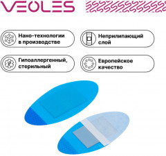 Пластырь гидроколлоидный водонепроницаемый для лечения «влажных» мозолей - Фото 1