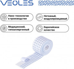 Пластырь в рулоне медицинский гипоаллергенный воздухопроницаемый на нетканой основе - Фото 1