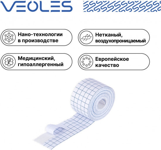 Пластырь в рулоне медицинский гипоаллергенный воздухопроницаемый на нетканой основе