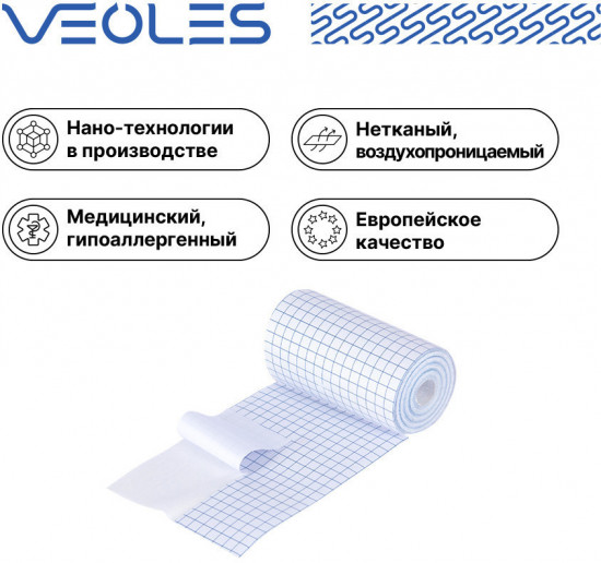 Пластырь в рулоне медицинский воздухопроницаемый на нетканой основе