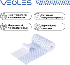 Пластырь в рулоне медицинский воздухопроницаемый на нетканой основе - Фото 1