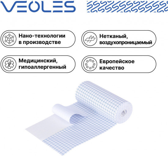 Пластырь в рулоне медицинский воздухопроницаемый на нетканой основе