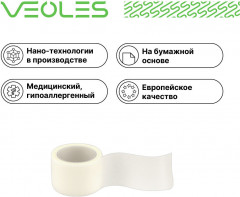 Пластырь в рулоне медицинский на бумажной основе - Фото 1