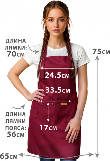 Фартук мастера универсальный