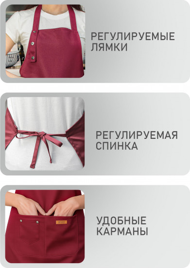 Фартук мастера универсальный