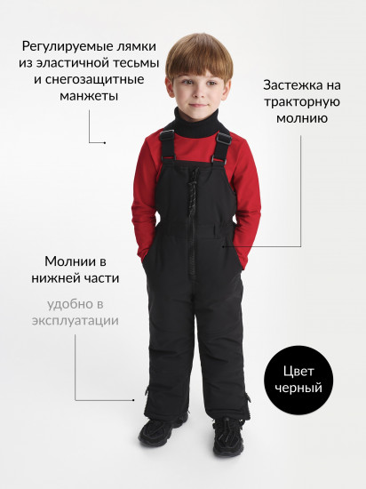 Полукомбинезон для мальчика зимний стёганый на флисе