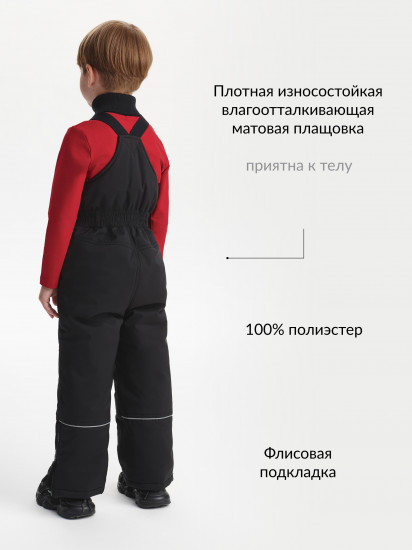 Полукомбинезон для мальчика зимний стёганый на флисе