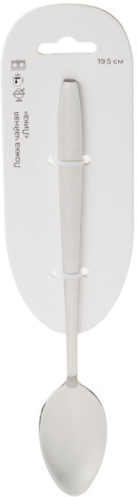 Ложка чайная с удлиненной ручкой «Лика»
