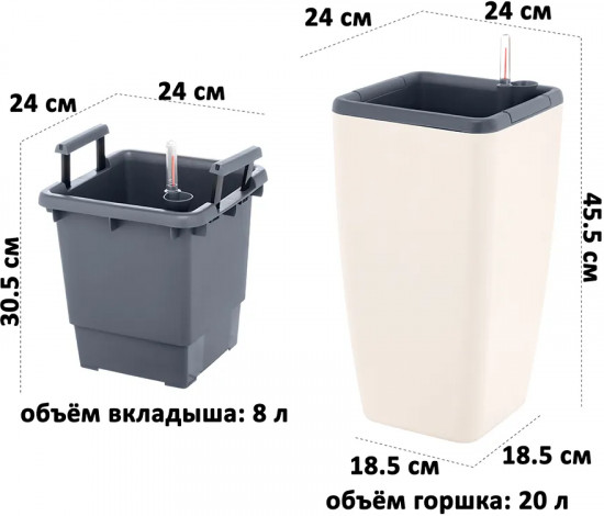 Кашпо для цветов с автополивом