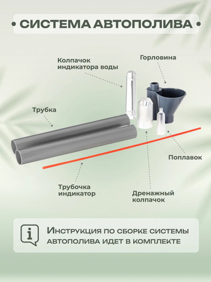 Кашпо для цветов с автополивом